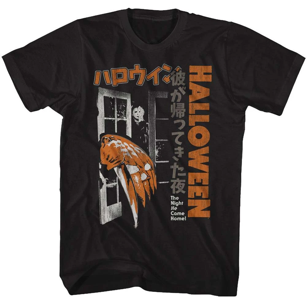 Halloween Home T-shirt 1 Halloween Home T-shirt